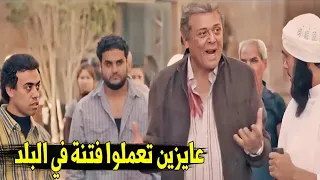 مشهد عالمي من محمود عبد العزيز لما لقى المسلمين و المسيحين بيضربوا في بعض   شوف قال إيه في المشهد ده دندنها