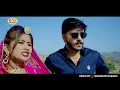 मर्यादित सॉन्ग 2022 | Sunlo Bansa Baat Mahara | Suman Chouhan | Akshay | New Rajasthani Song 2022