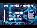 - How To Update Data In sql Table In Hindi sql Tutorial For Beginners Learn sql