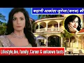 Download Lagu Saath nibhana Saathiya 2: Star Plus।Kanak, (Akanksha Juneja) Lifestyle।Family, Bio \u0026 unknown facts।