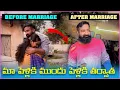 Download Lagu మా పెళ్లికి ముందు పెళ్లి తర్వాత | Pareshan Family