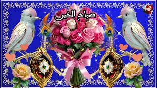 اللهم حقق لي ما أريد فأنت تعلم السر وما يخفى اللهم استودعتك حياتي دعاء الصباح حالات واتس اب 