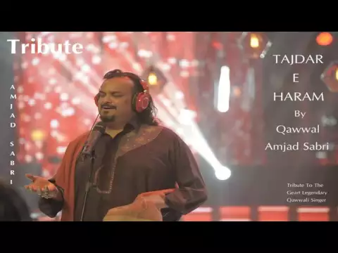 Download MP3 Amjad Sabri, Tajdar-e-Haram, Coke Studio Season 9 [LEAKED