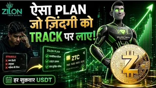 Zilon Plan ExplainedZILON PLAN FULL EXPLAIN #ALL DETAILS EXPLAIN 