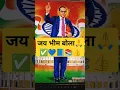 Download Lagu #ambedkarsahebji 🤟🙏 || डॉ भीम राव अम्बेडकर || #bhimarmy​​​​​​​​​​​​​​#ytshorts #yt