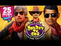 Lagu VIJAY RAAZ Best Comedy Hindi Full Movie | Journey Bombay To Goa (जर्नी बॉम्बे टू गोवा) | Sunil Pal