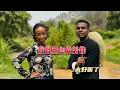 Download Lagu 非洲人翻唱【我曾用心爱着你】你总是如此如此如此的冷漠 Wo Ceng Yong Xin Ai Zhe Ni Cover