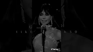  آمال ماهر   عقدة حياته دندنها