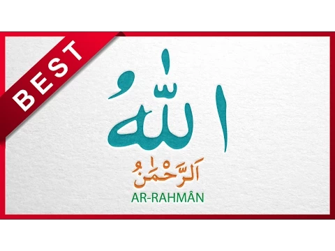 Download MP3 ASMAUL HUSNA - 99 Names of ALLAH - EASY TO MEMORIZE