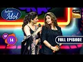 Lagu Ep 14 | New Ep | Bhagyashree ने Ayesha को दी अकड़ कम करने की Balm | Indian Idol S16 | Full Episode