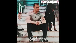 ده أنا خاصمت الشوارع  رامي صبري دندنها