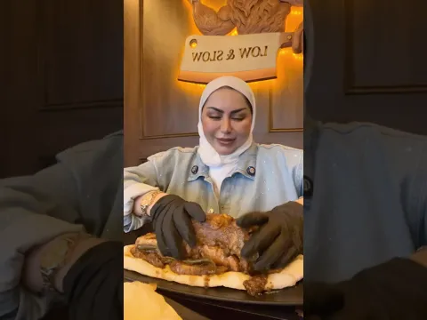 مطعم بالكويت لو آند سلو  #love #اكسبلور #youtubeshorts #food #comedy #video #music