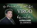 Virgo Horoscope in Urdu 17 To 23 June 2026