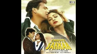 ek chumma tu mujh eagle ultra classic jhankar movie chhote sarkar 1994 singers udit u0026 alka yagnik