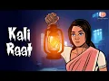 Lagu Kali Raat Horror Story | Scary Pumpkin | Hindi Horror Stories | Animated Stories