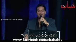                                         حاتم العراقي   يا معلمني الغرام دندنها