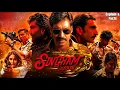 Download Lagu Singham Again Movie Hindi Review | Akshay kumar | Ajay Devgan | Deepika Padukone | Facts \u0026 Details