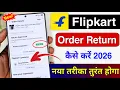 Flipkart Order Return Kaise Kare How To Return Flipkart Items Flipkart Return Process 2026