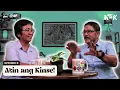 Channel