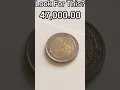 ULTRA RARE EURO $ 47,000.00 Don't Spend This Error Coin Europe Worth Money
