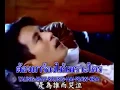 Download Lagu bird thongchai -num ta fa