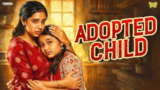 Adopted Child 👩‍👧❤️ | @rowdybabytamil | Tamada Media