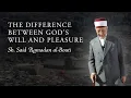 Download Lagu The Difference between God's Will and Pleasure — Sh. Said Ramadan al-Bouti