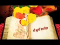 Durga Chalisa with Lyrics By Anuradha Paudwal [Full Song] I DURGA CHALISA DURGA KAWACH