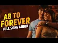 Ab To Forever __Ta Ra Rum Pum _Saif Ali Khan _Rani Mukerji _KK _Shreya Ghoshal _Vishal
