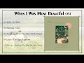 Download Lagu [FULL ALBUM] When I Was Most Beautiful ( 내가 가장 예뻤을 때 ) Part 1-5