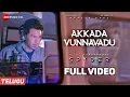 Lagu Akkada Vunnavadu(Telugu)-Full Video |Spyder |Mahesh Babu, Rakul Preet |AR Murugadoss |Harris Jayaraj