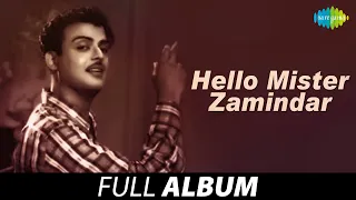 hello mister zamindar full album gemini ganesan savitri viswanathan ramamoorthy
