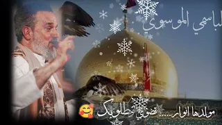 هليله ميلاد بت محبوبك زينب وبوها يمحي ذنوبك تصميمي 