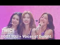 Download Lagu TWICE - I GOT YOU + Voices of Delight | 5TH WORLD TOUR [READY TO BE] JAPAN SPECIAL DVD