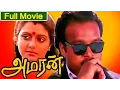 Download Lagu Tamil Full Movie | Amaran [ Action Movie ] | Karthik, Bhanupriya, Radha Ravi, Shammi Kapoor