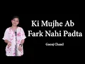 Download Lagu KI MUJHE AB FARK NAHI PADTA | GOONJ CHAND | POETRY