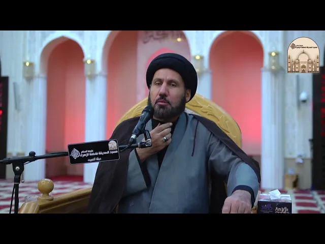 ⁣مجلس ليلة شهادة الرسول الأعظم  (صلى الله عليه وآله سلم) - سماحة السيد طاهر الغرابي