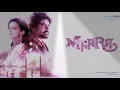 Maara | Yaar Azhaippadhu Song Lyric Video | Ghibran | Thamarai | Sid Sriram | Dhilip Kumar