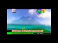 Download Lagu DEMY - AISHITERU ( TOKYO - BANYUWANGI ) || Karaoke
