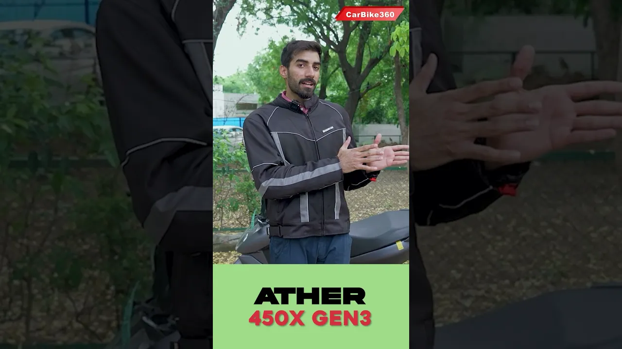Ather 450X - Self-Learning