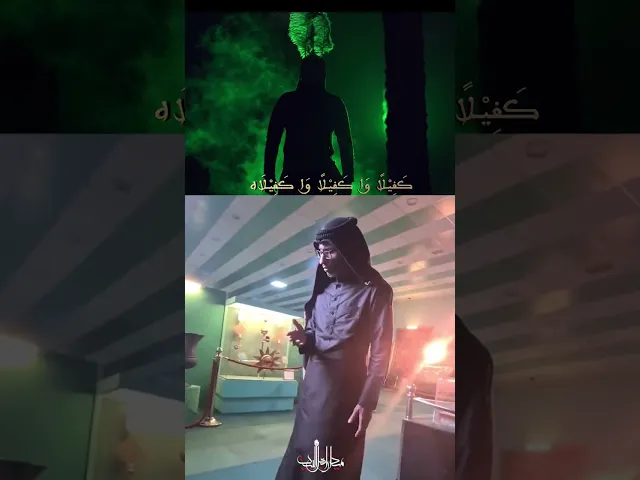 ⁣من كواليس تصوير #سيلقاك_الحسين #السيد_عصام_الهاشمي #الاربعين