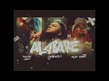 ALABARE NACHO  REDIMI2  ALEX ZURDO