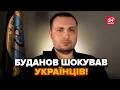 Download Lagu ⚡️Буданов ВРАЗИВ тривожною ЗАЯВОЮ! Попередив про ЗАГРОЗУ. Негайне РІШЕННЯ Пентагону по Україні