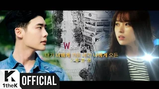 [MV] JUNG JOON YOUNG(정준영) _ Where Are U(내가 너에게 가든 네가 나에게 오든) (W OST Part.1)