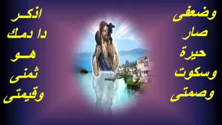 انا إناء أسود موسيقى 