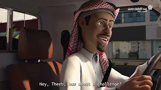 خبيّص وأبو حرّيص - الموسم الخامس - الحلقة ١٩: عشاص بكرة  S05. EP19