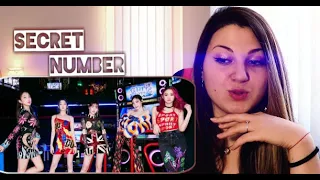 Download FIRST TIME hearing SECRET NUMBER  - Got That Boom + PRIVACY (Lyrics\u0026Performance Video) REACTION MP3