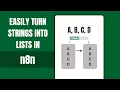 How to Convert a String to Array In N8N