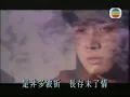 如果這是情 黎明