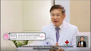 การรักษาโรคตับจากไขมันพอกสามารถทำได้อย่างไร